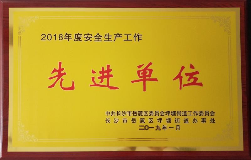 長(zhǎng)沙紅大物業(yè)管理有限公司,紅大物業(yè),長(zhǎng)沙物業(yè)管理,長(zhǎng)沙物業(yè)管理服務(wù)